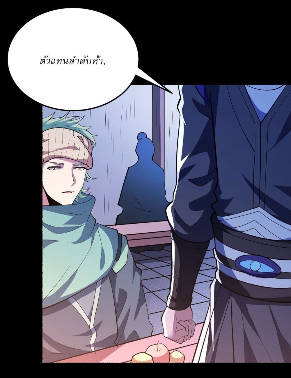 God of Martial Arts page 18