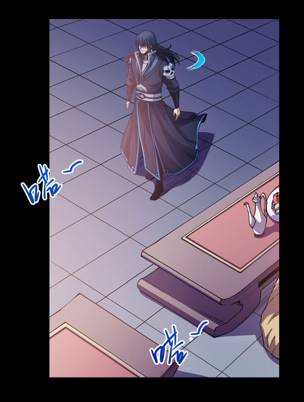 God of Martial Arts page 6