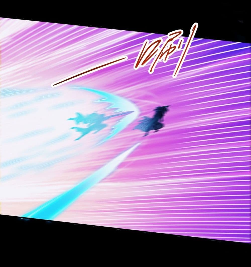 God of Martial Arts page 11