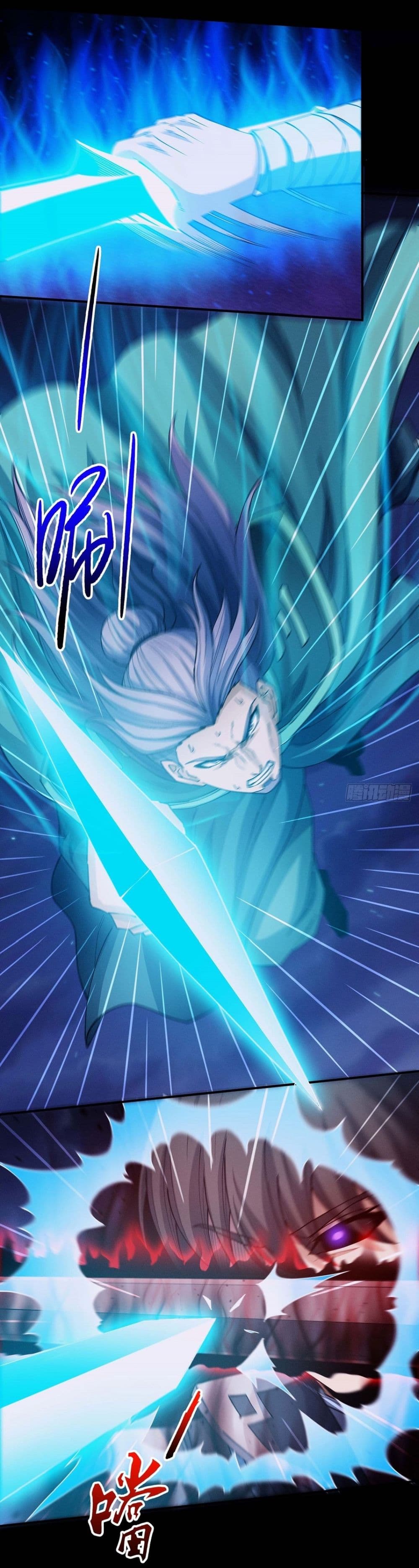 God of Martial Arts page 27
