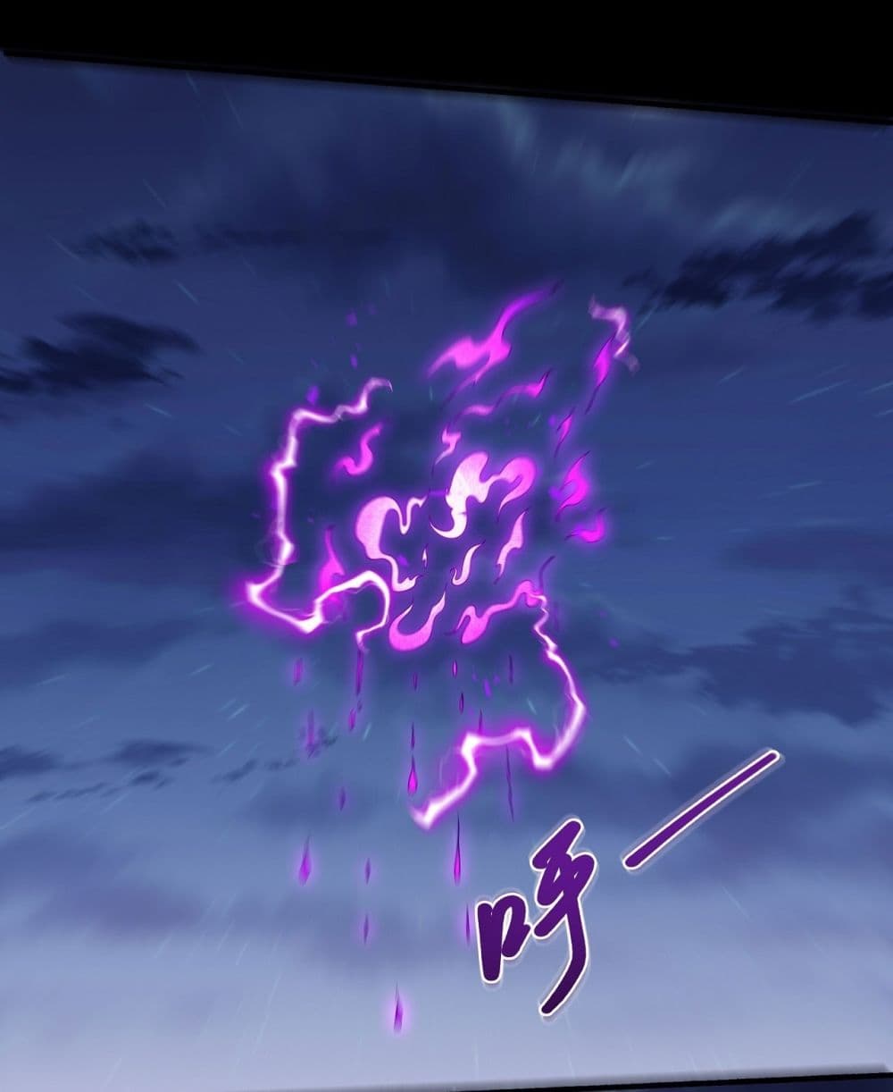 God of Martial Arts page 10