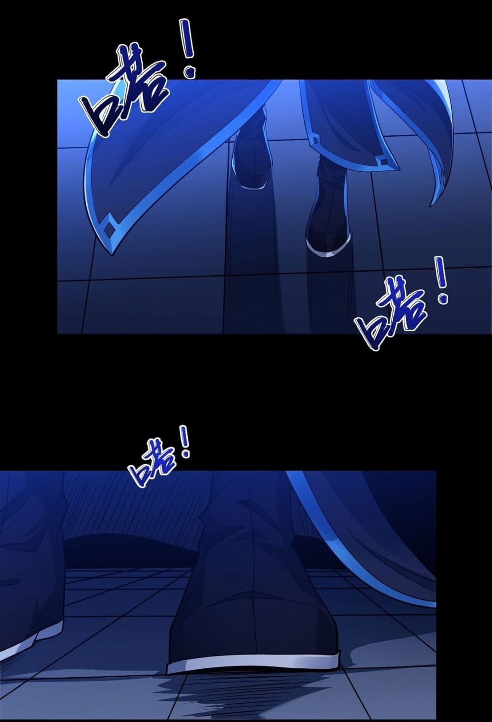 God of Martial Arts page 12