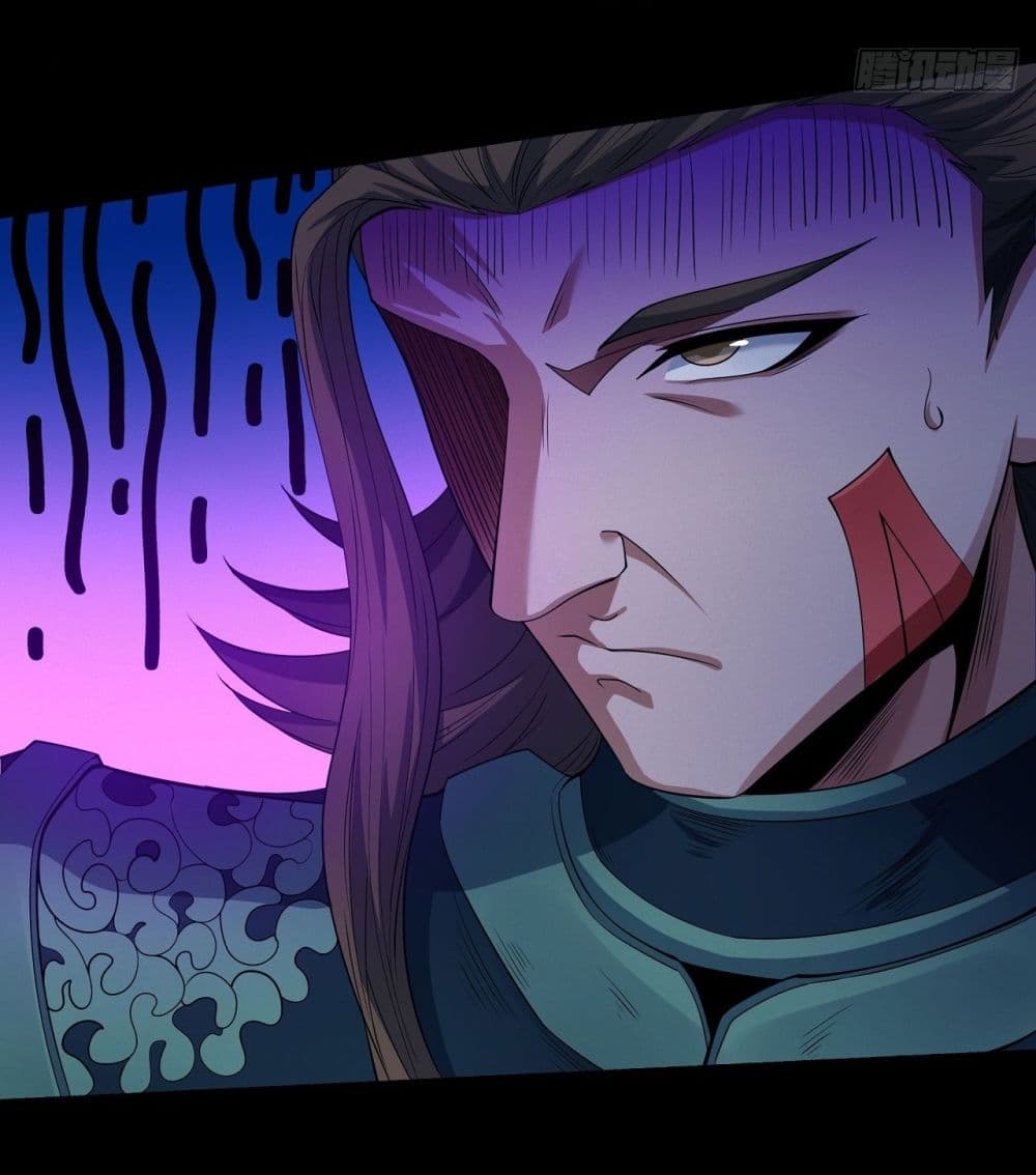 God of Martial Arts page 15