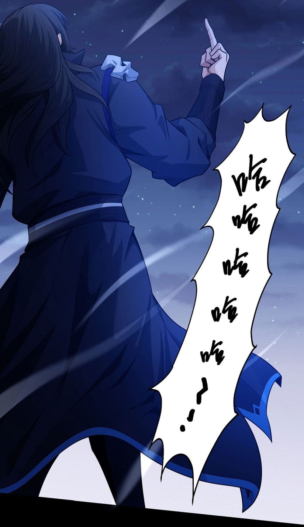 God of Martial Arts page 19