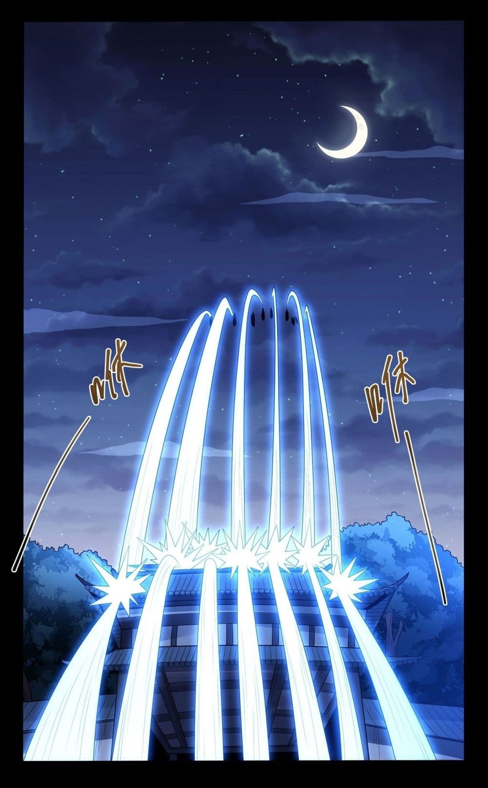 God of Martial Arts page 27