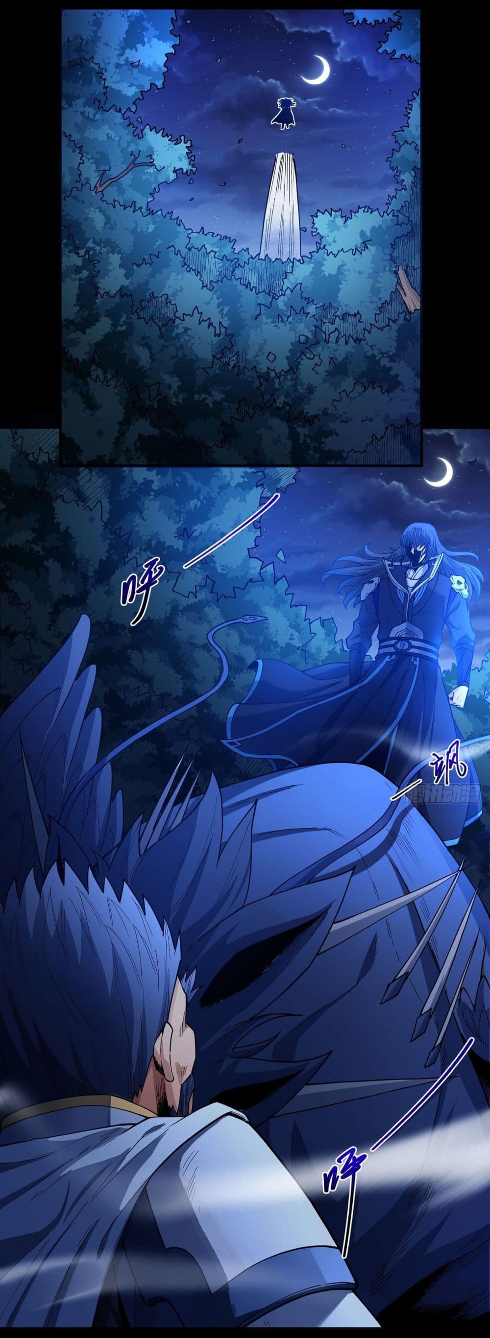 God of Martial Arts page 9
