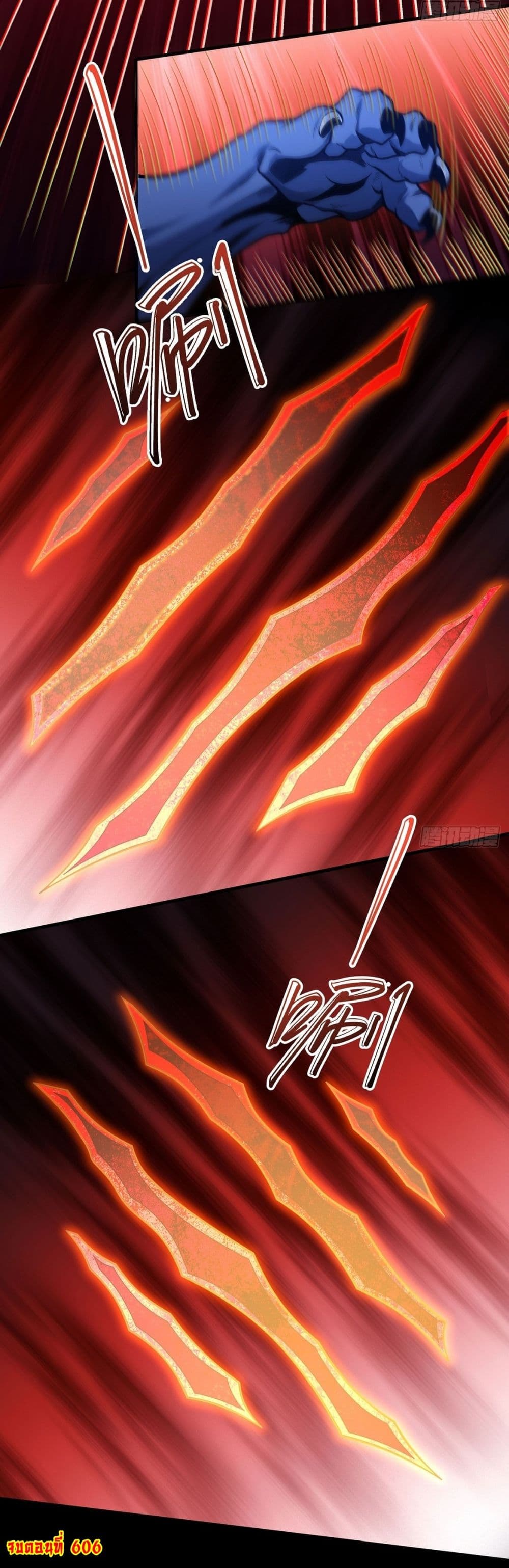 God of Martial Arts page 31