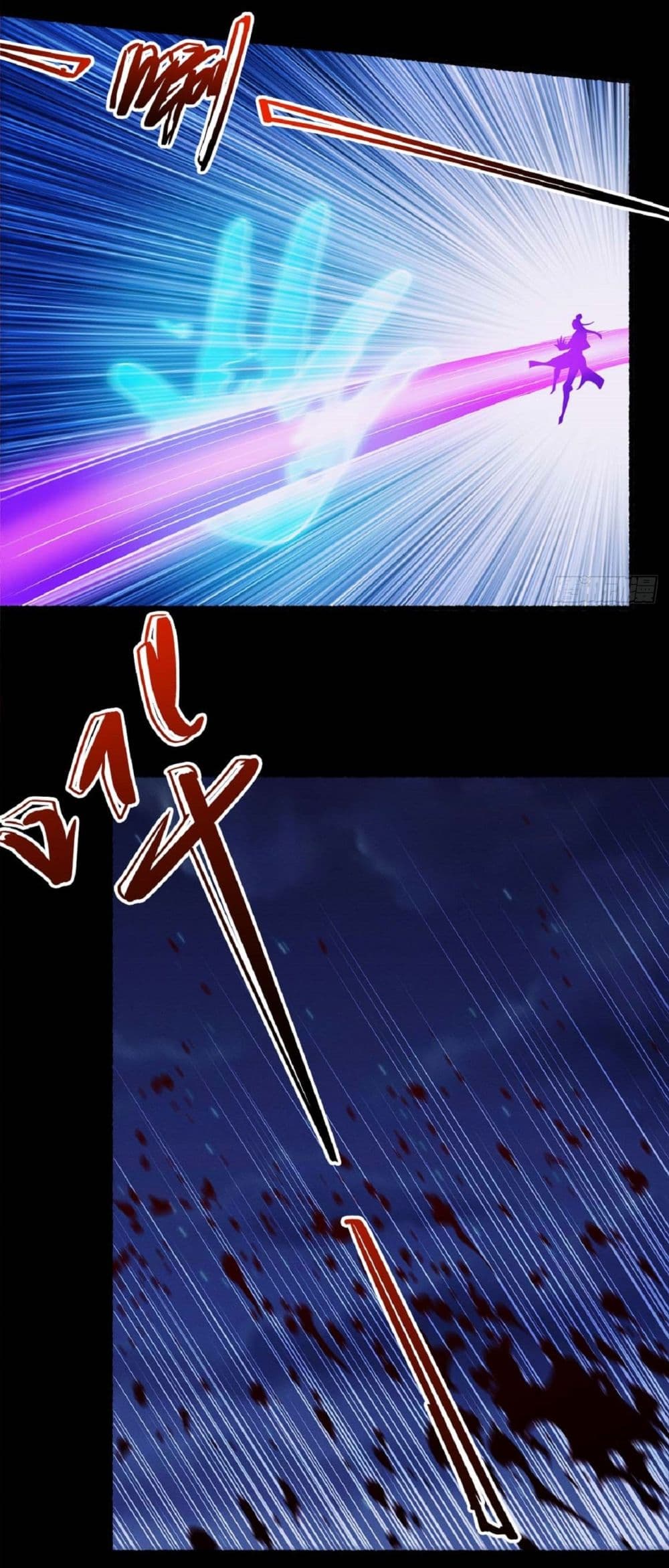 God of Martial Arts page 3