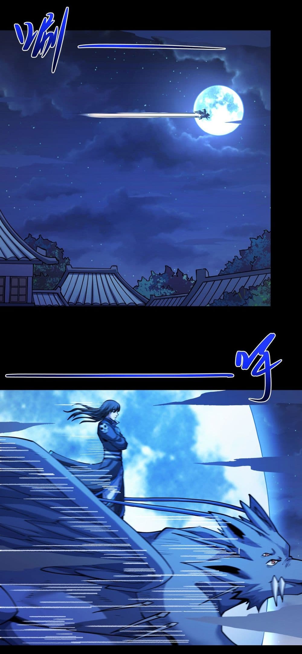 God of Martial Arts page 8