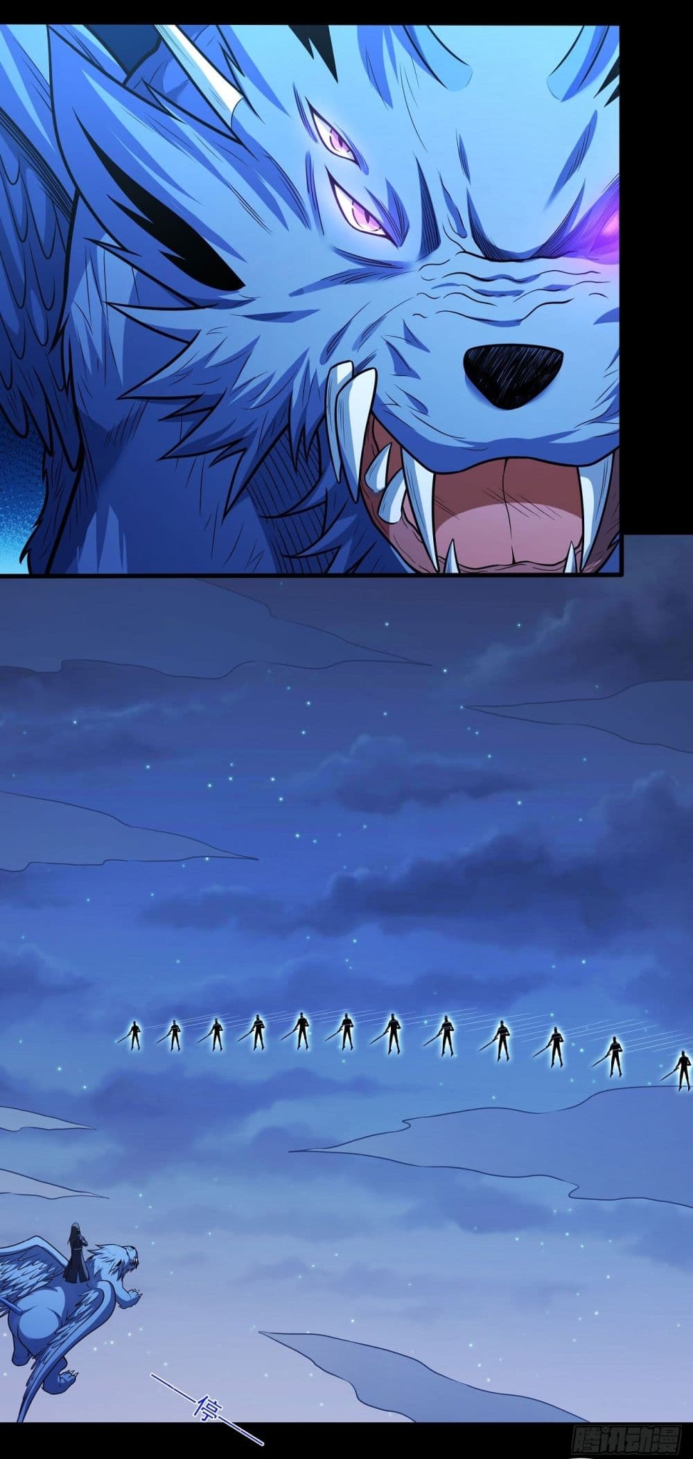 God of Martial Arts page 10