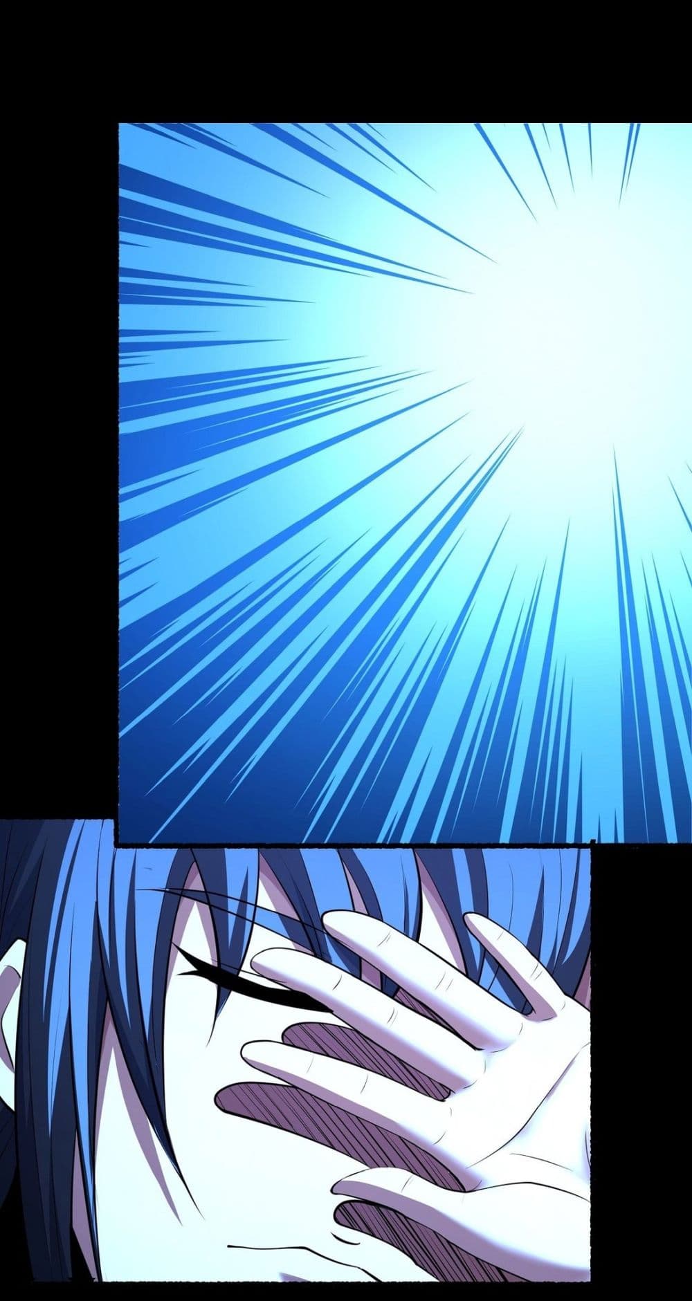 God of Martial Arts page 17