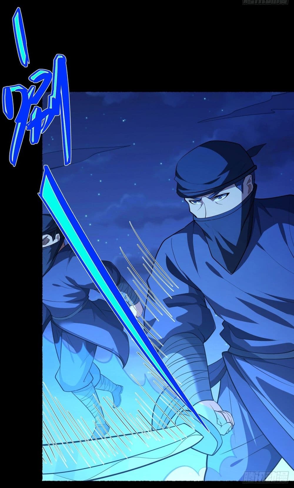 God of Martial Arts page 18