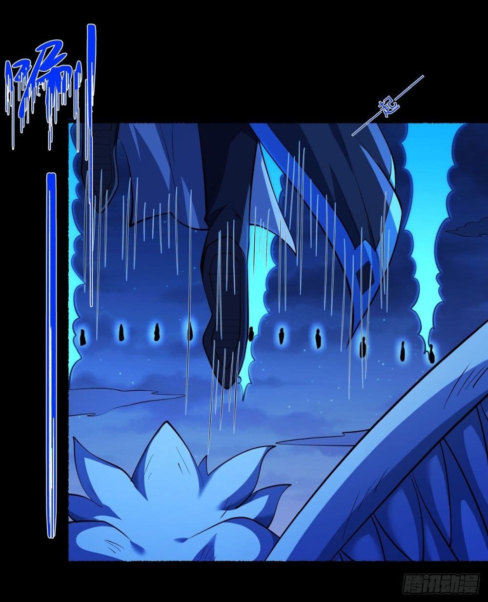 God of Martial Arts page 21