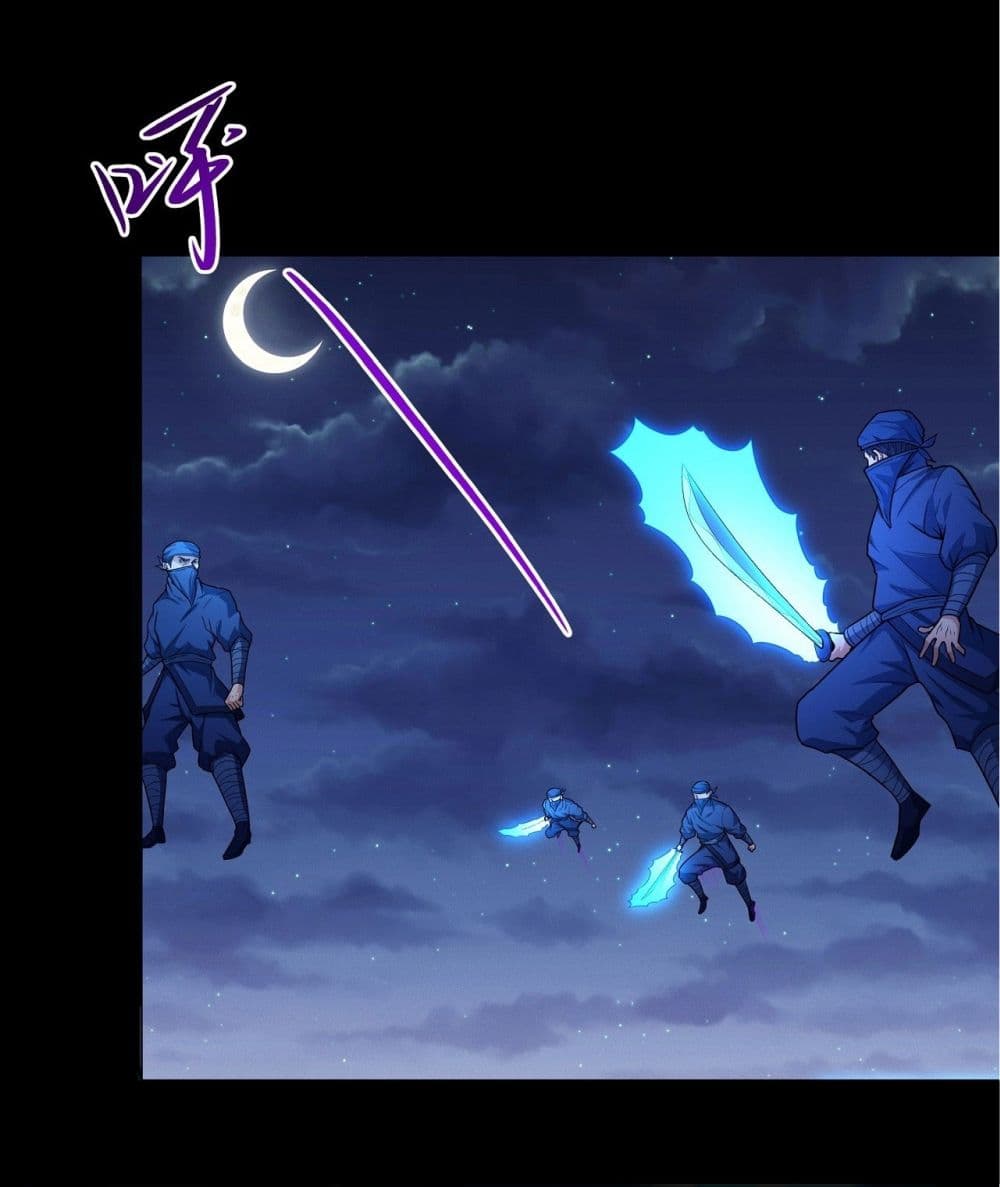 God of Martial Arts page 2