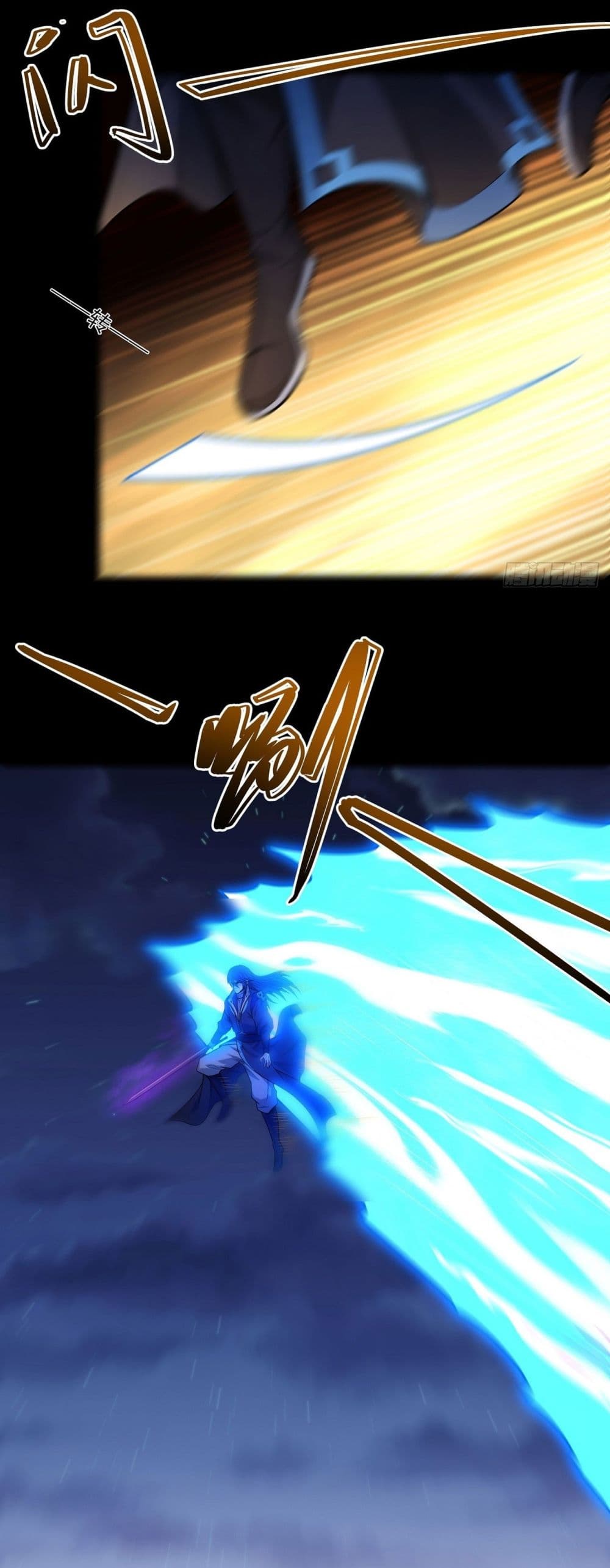 God of Martial Arts page 5