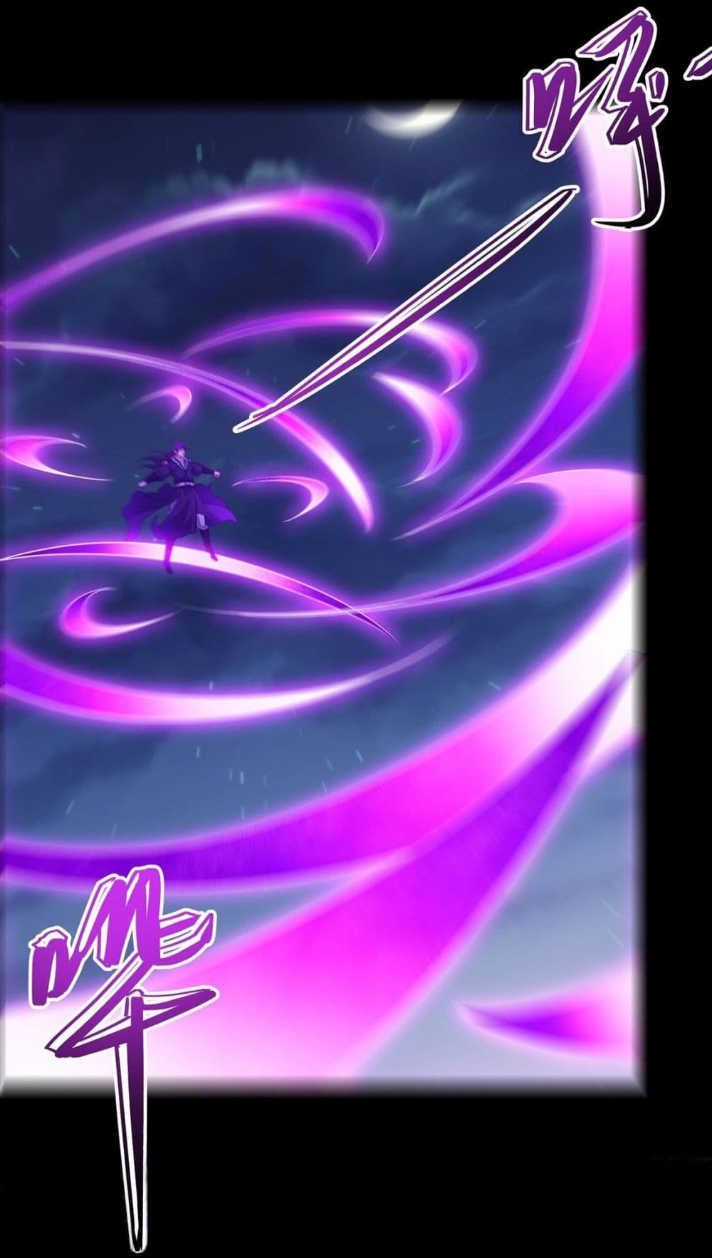 God of Martial Arts page 9