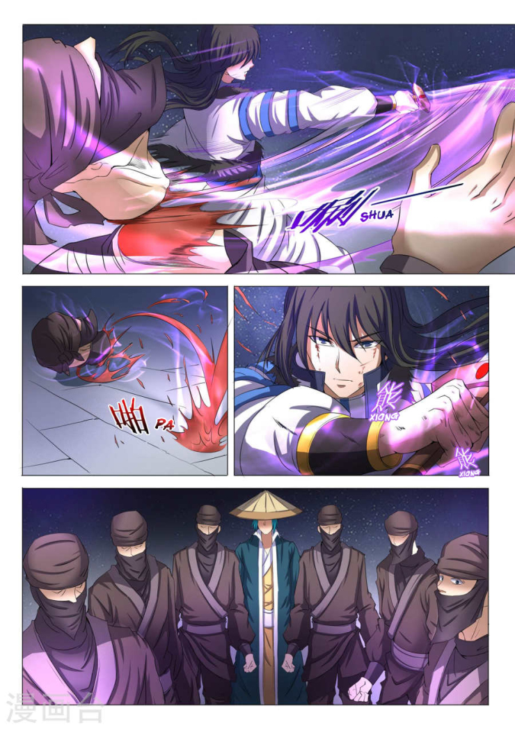 God of Martial Arts page 4