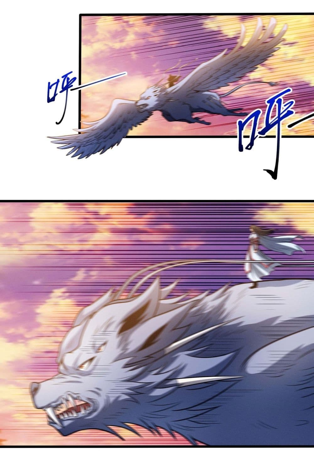 God of Martial Arts page 10