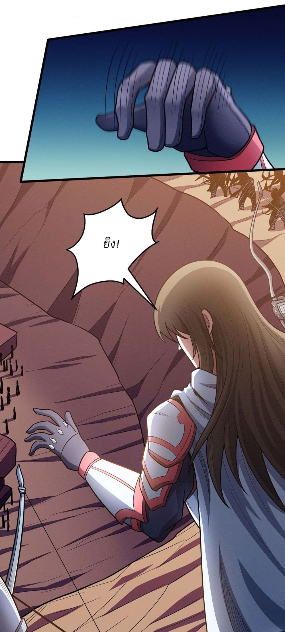 God of Martial Arts page 14