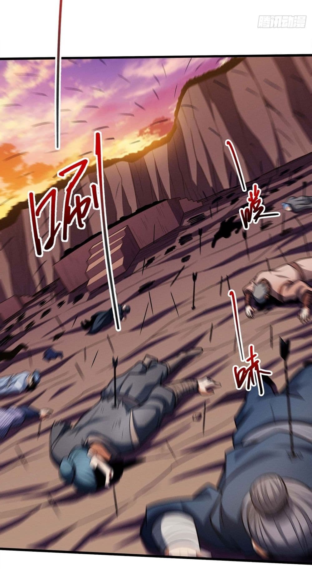 God of Martial Arts page 17