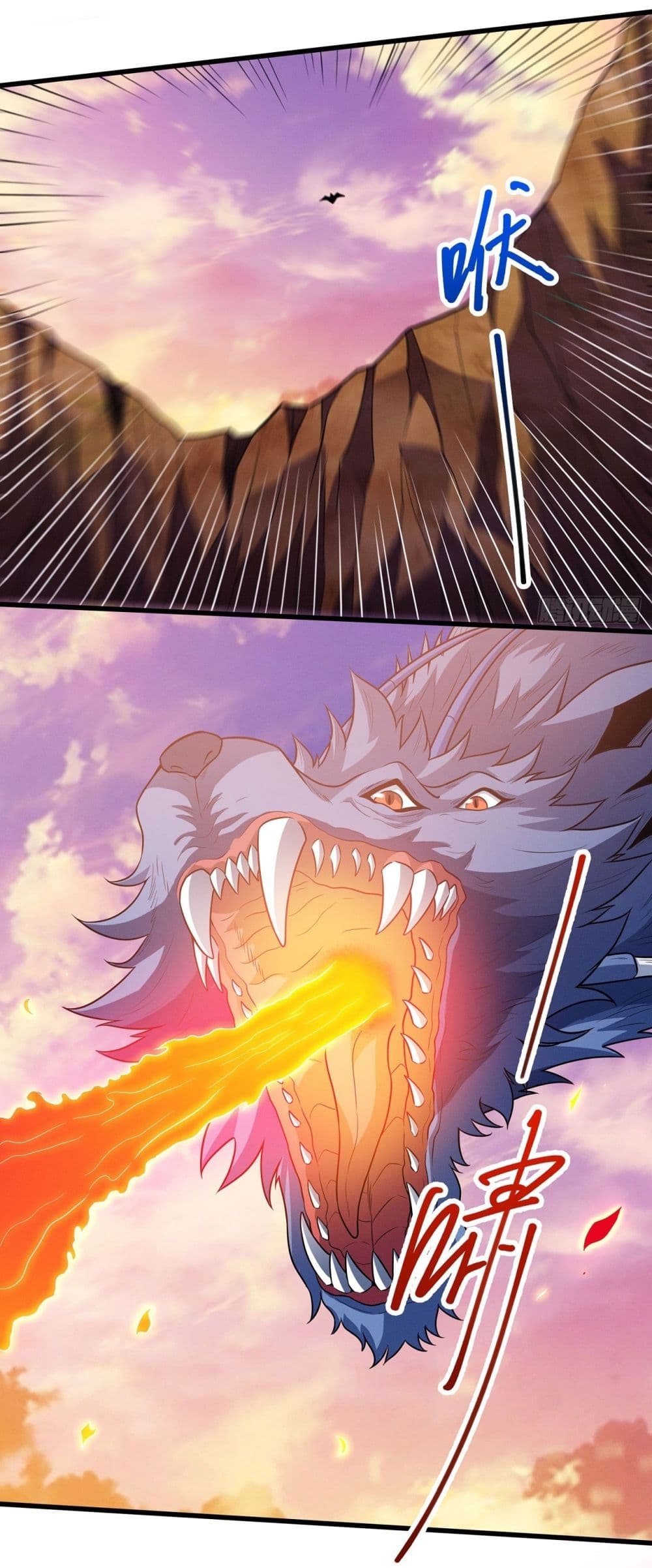 God of Martial Arts page 20