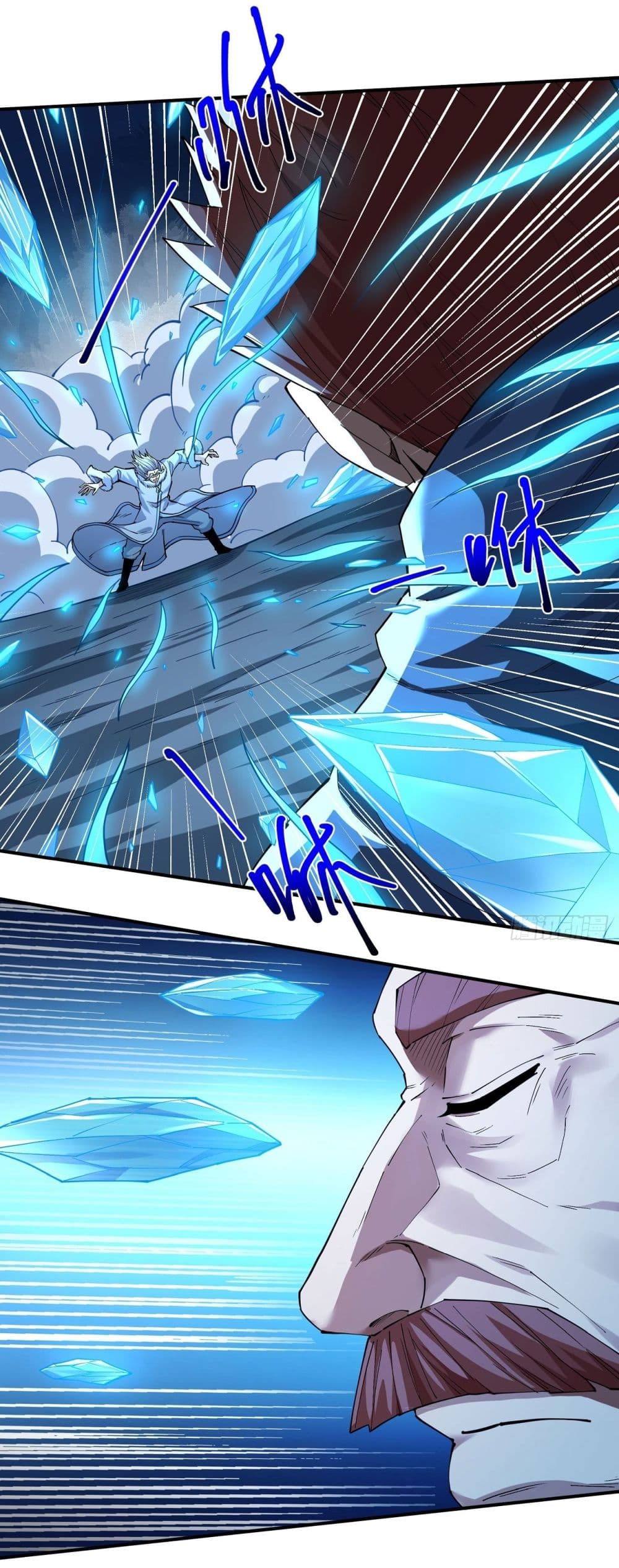 God of Martial Arts page 11