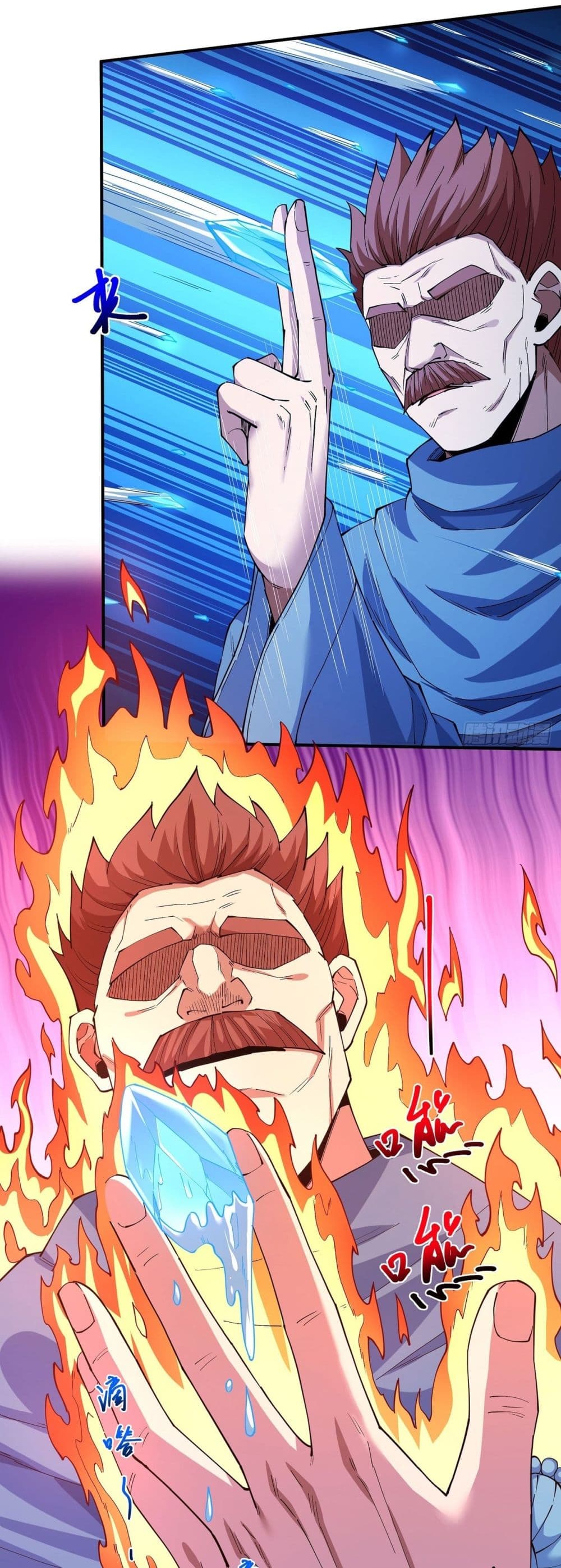 God of Martial Arts page 12