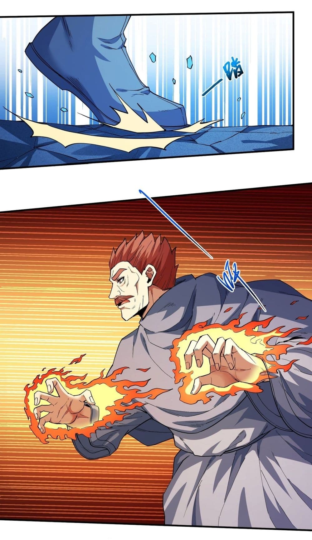 God of Martial Arts page 13