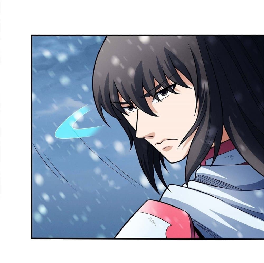 God of Martial Arts page 3