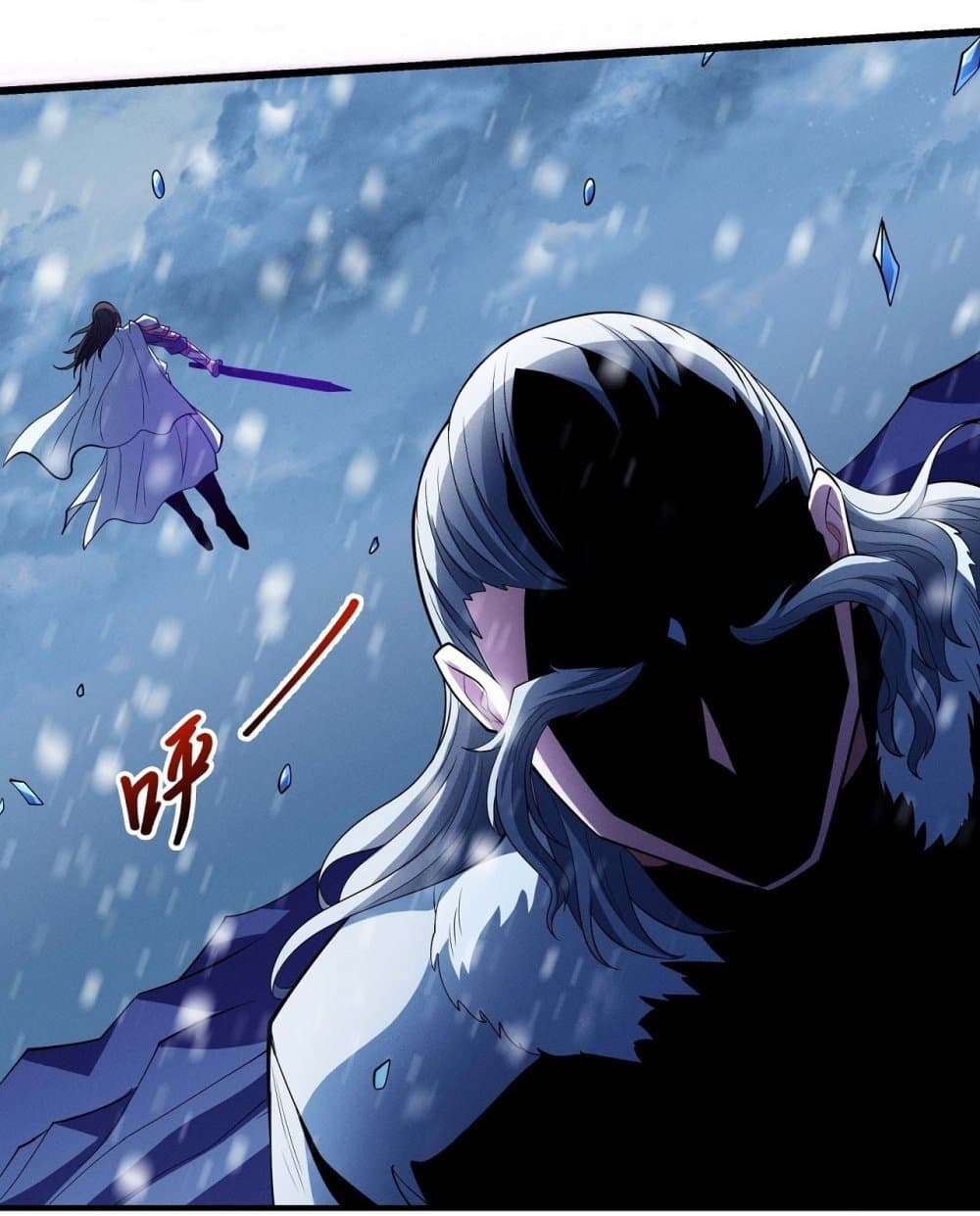 God of Martial Arts page 10