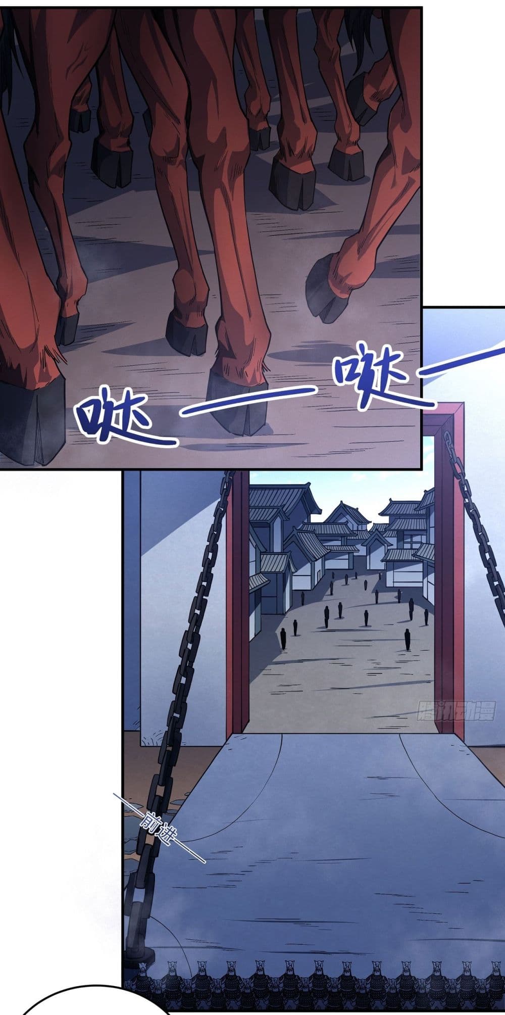 God of Martial Arts page 24