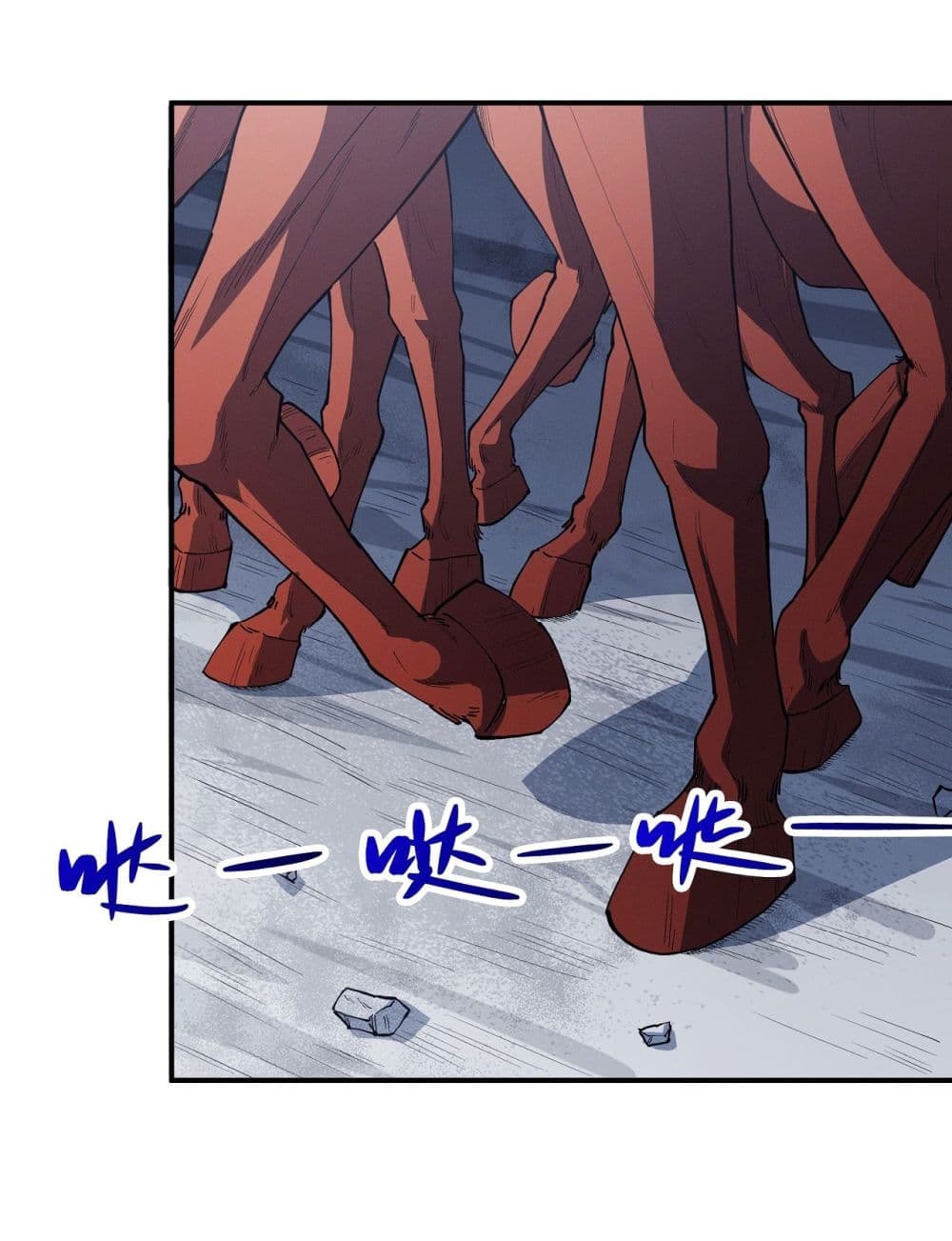 God of Martial Arts page 18