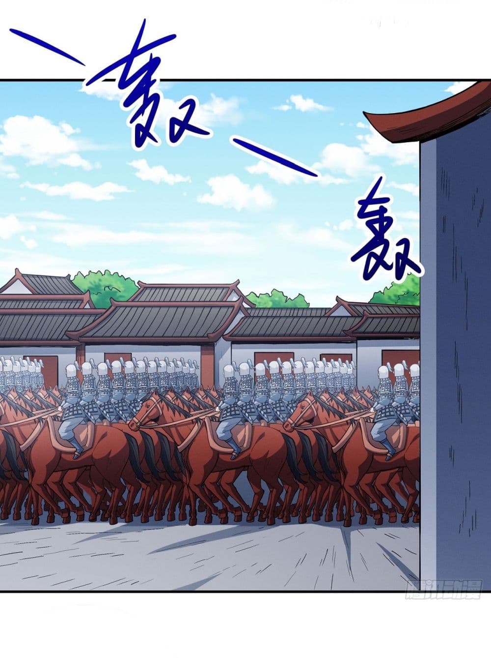 God of Martial Arts page 20
