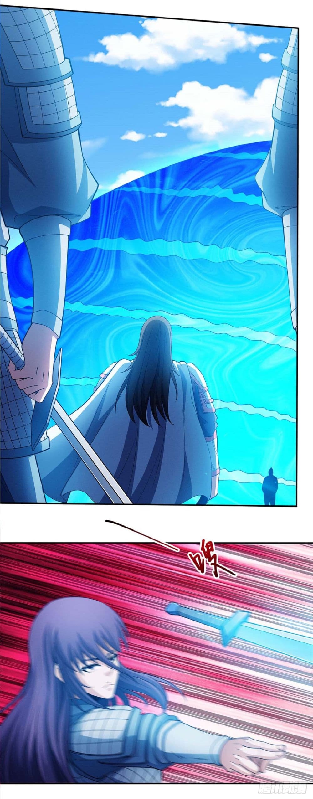 God of Martial Arts page 13