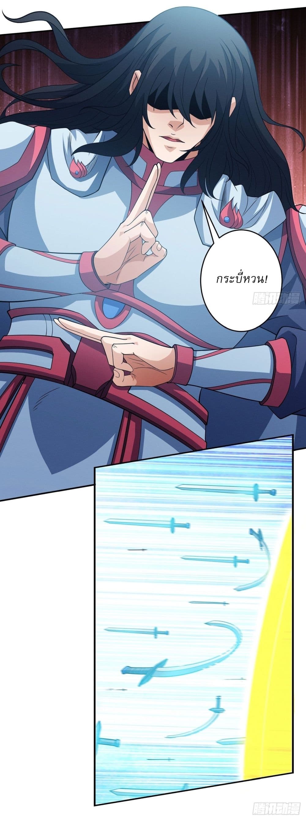 God of Martial Arts page 19