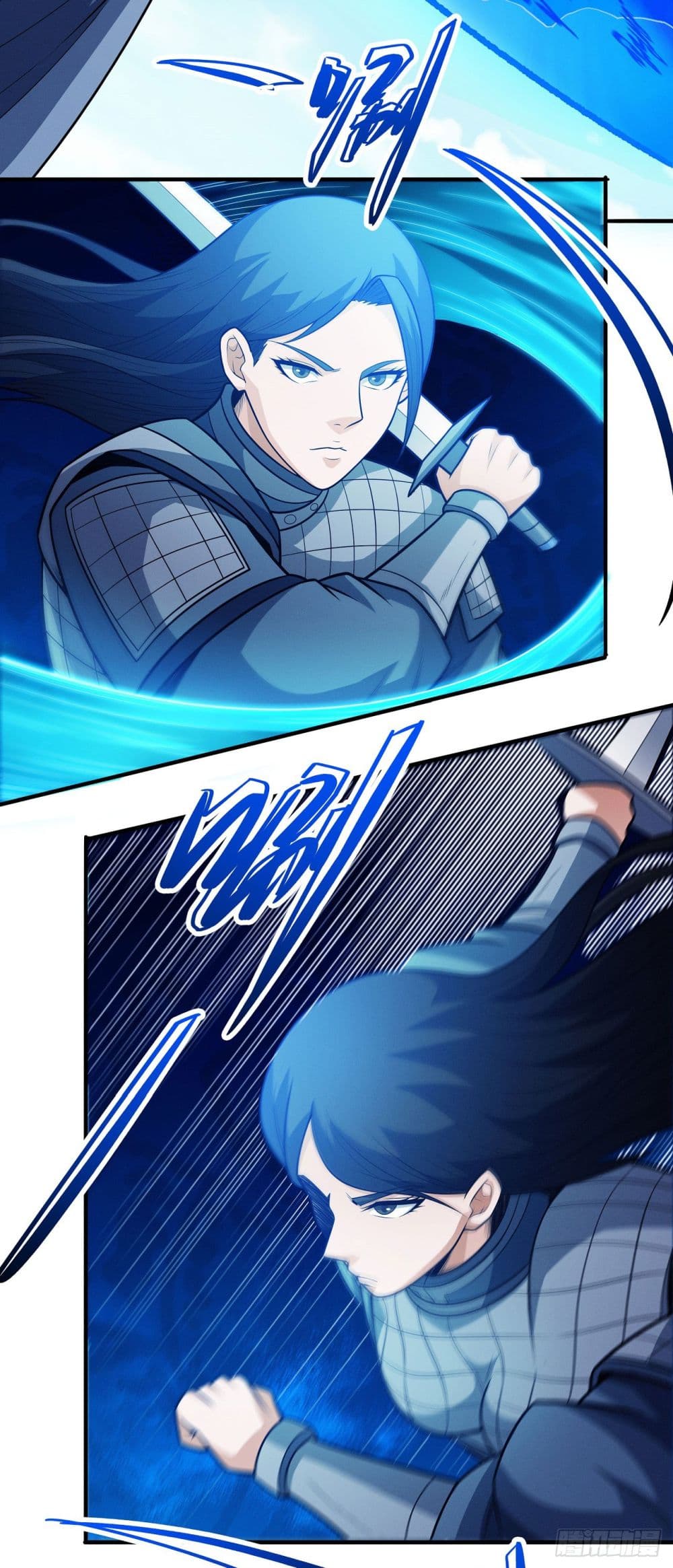 God of Martial Arts page 13