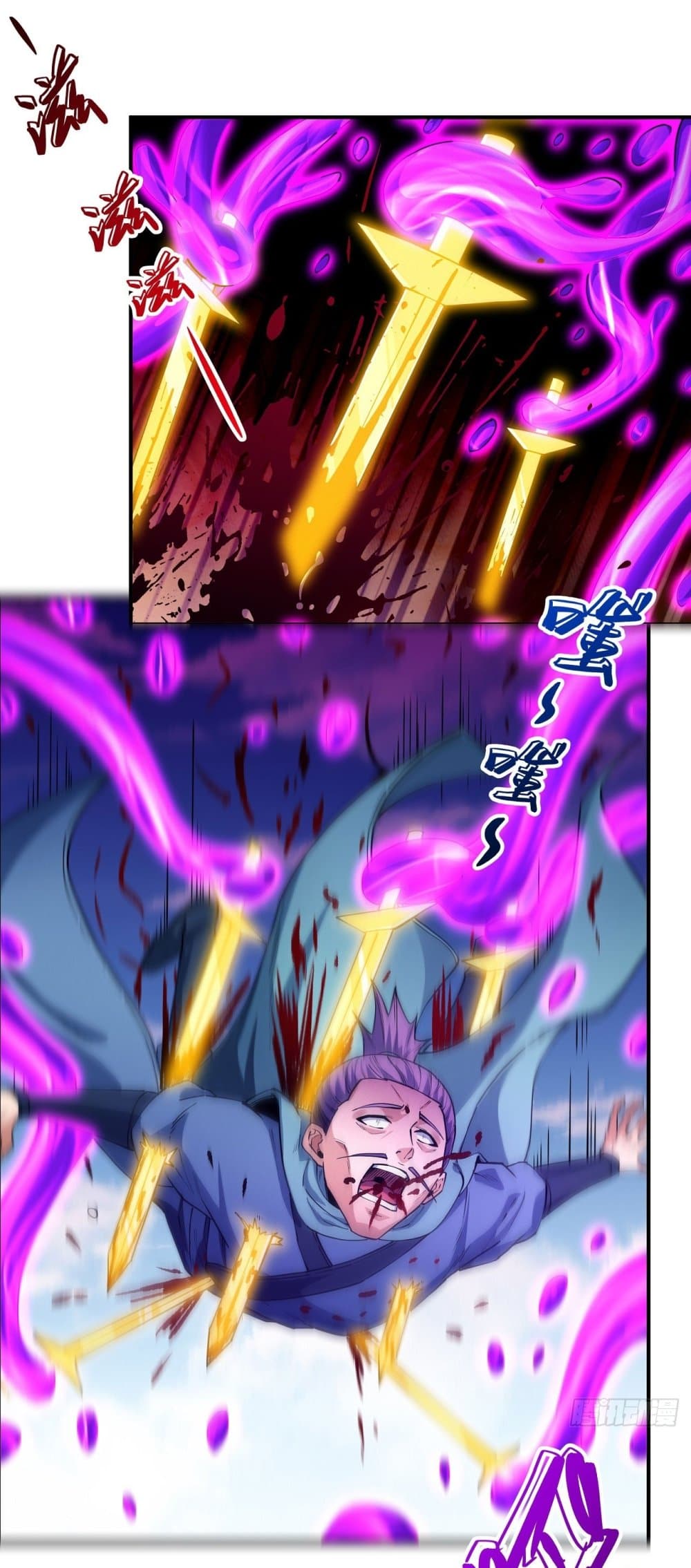 God of Martial Arts page 2