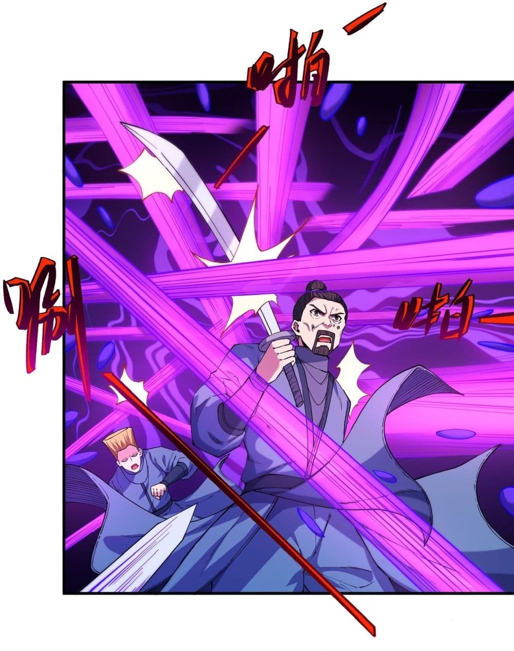 God of Martial Arts page 2