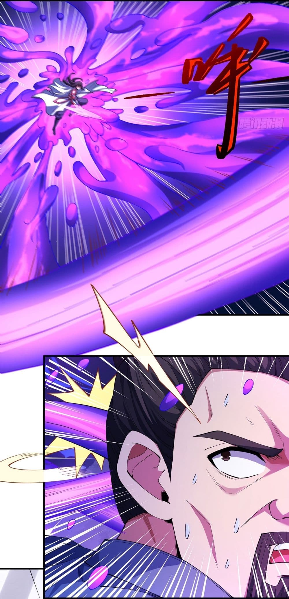 God of Martial Arts page 7