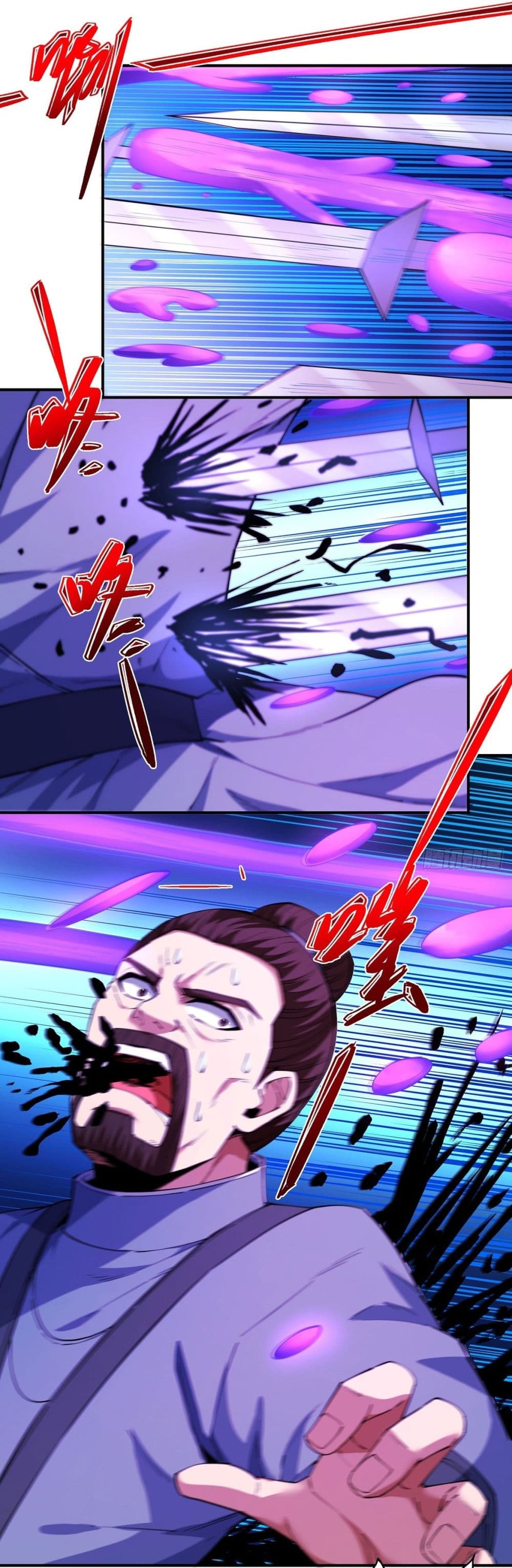 God of Martial Arts page 9