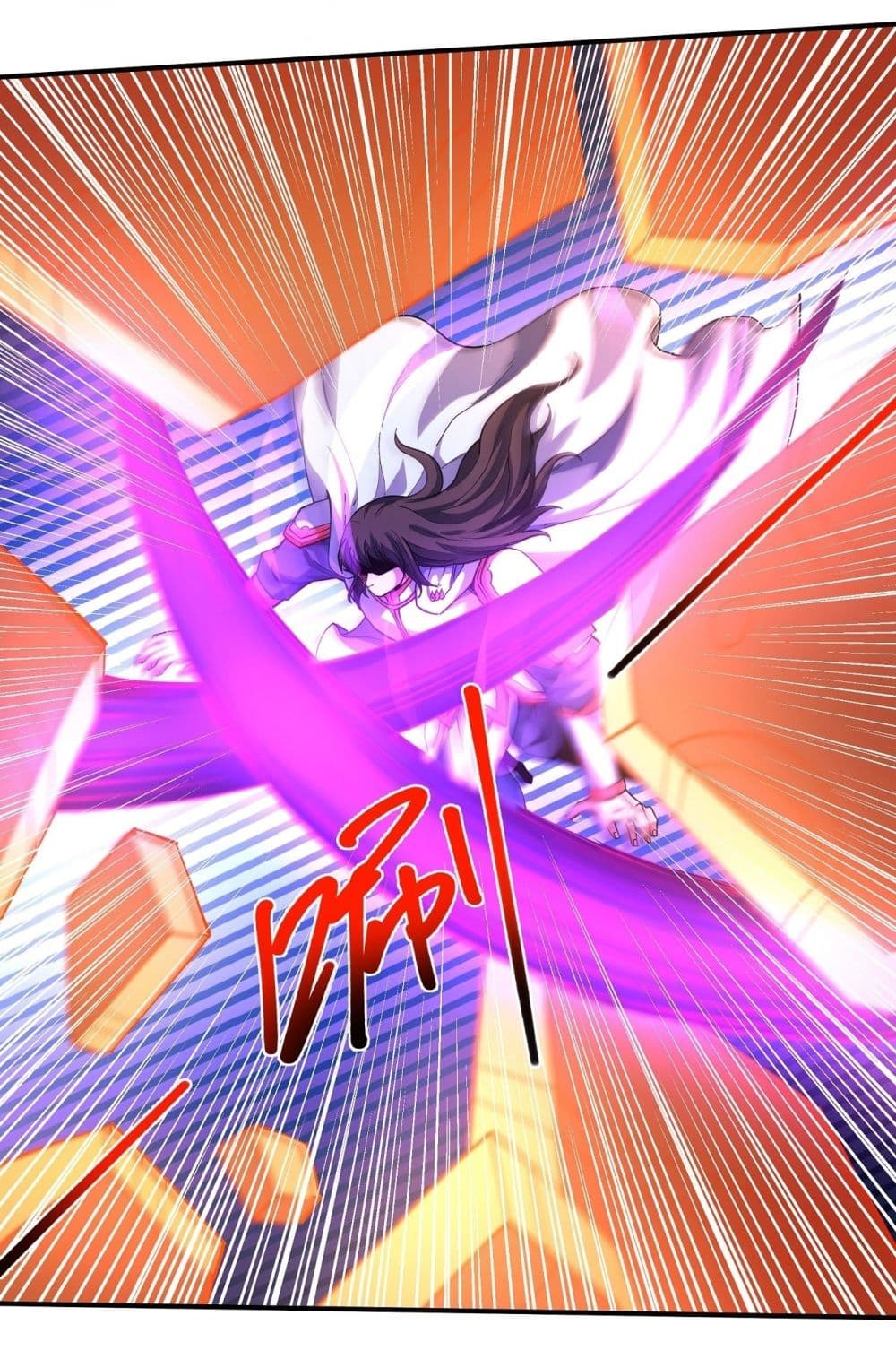 God of Martial Arts page 8
