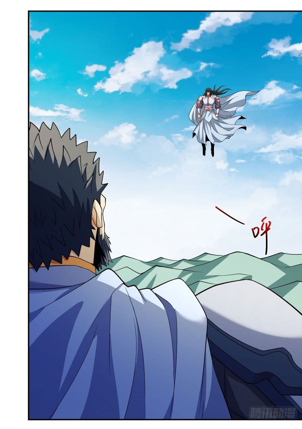 God of Martial Arts page 23