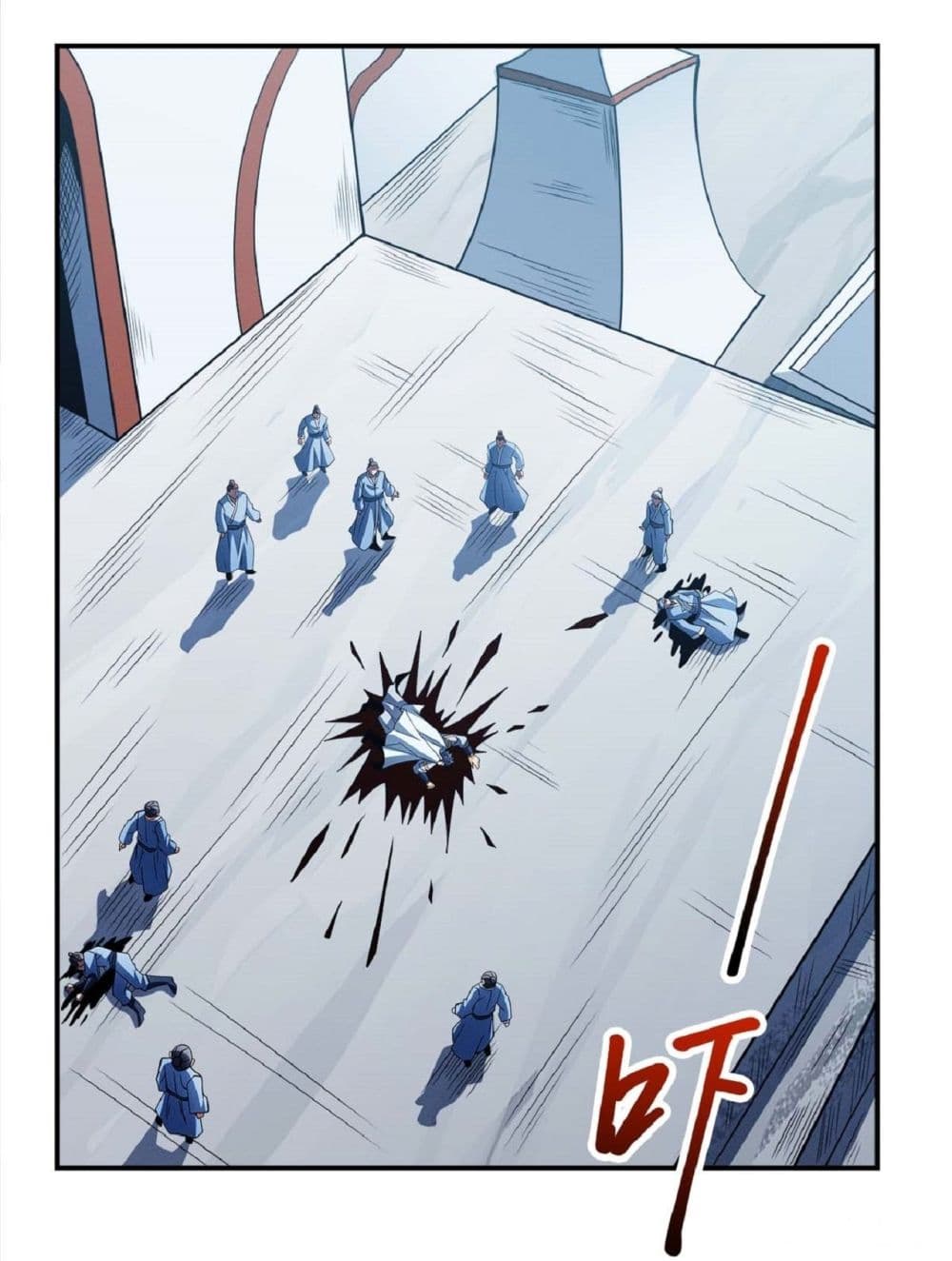God of Martial Arts page 6