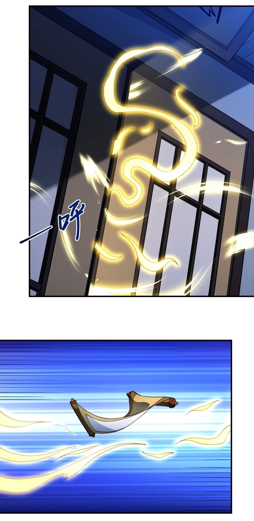 God of Martial Arts page 14