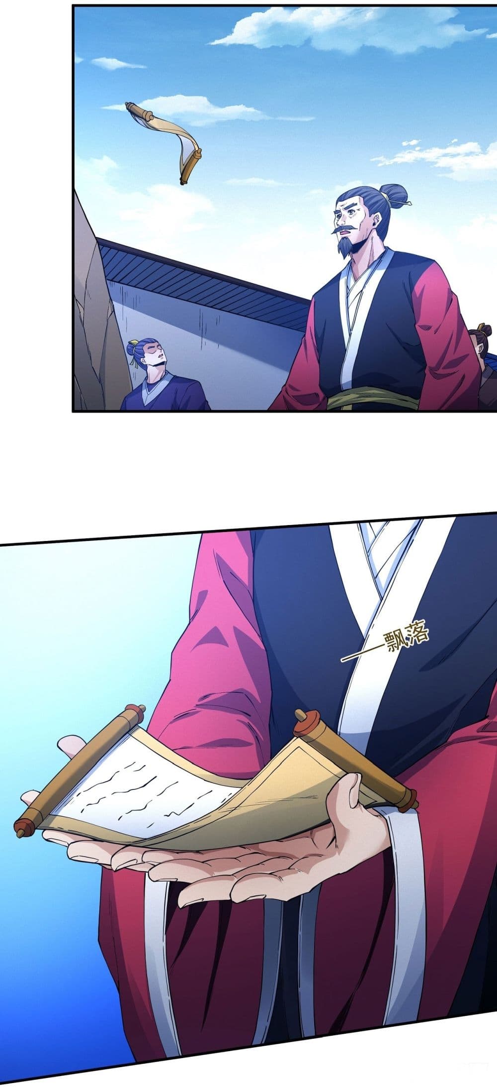 God of Martial Arts page 15