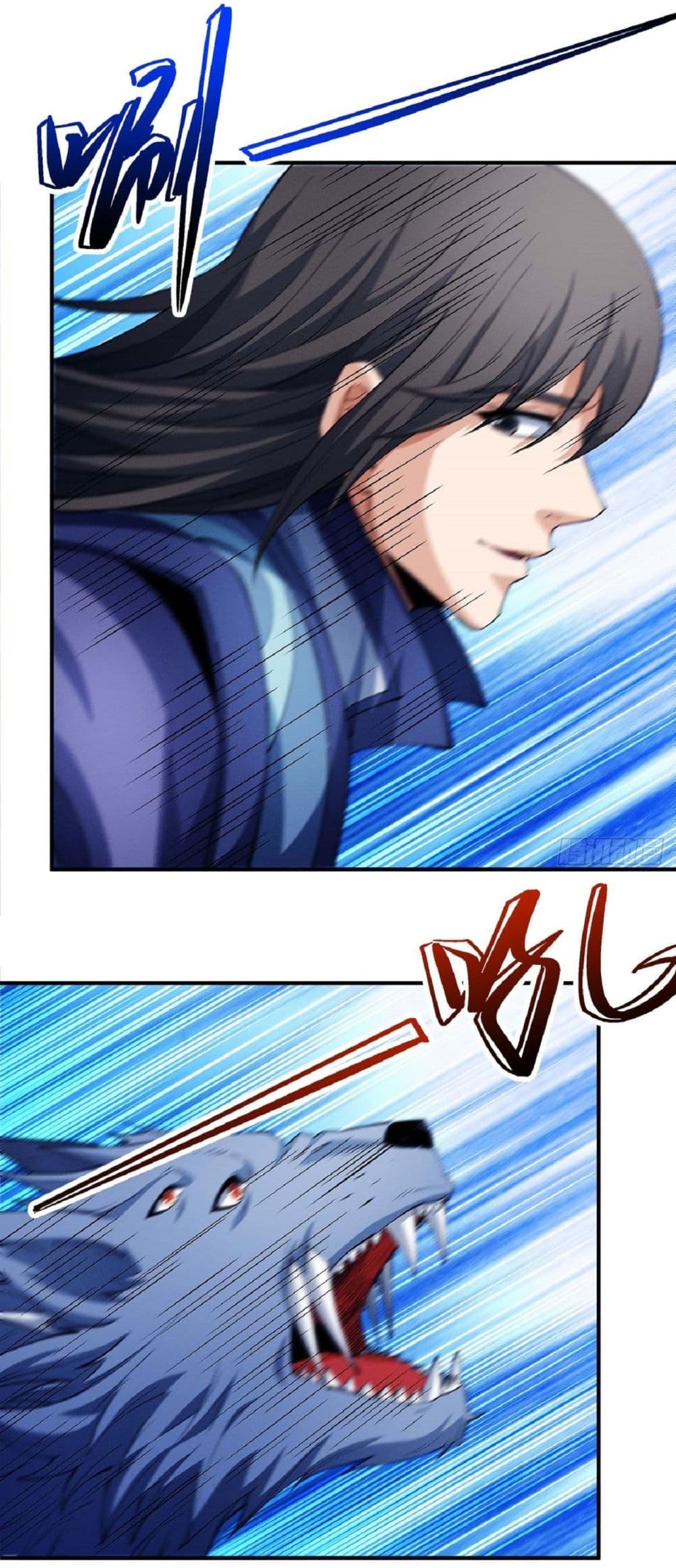 God of Martial Arts page 7