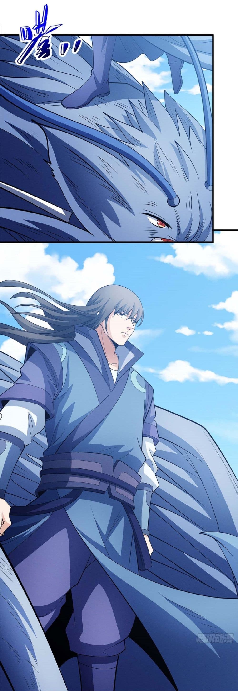 God of Martial Arts page 9