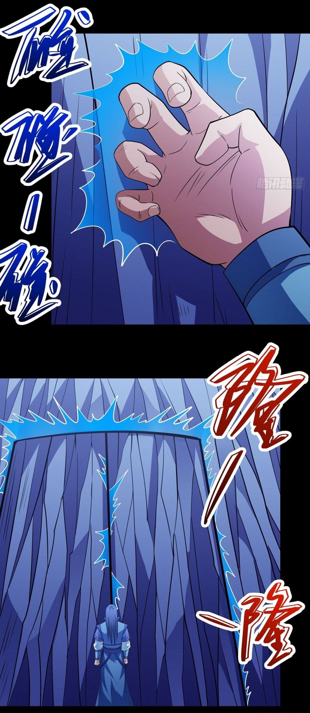 God of Martial Arts page 18