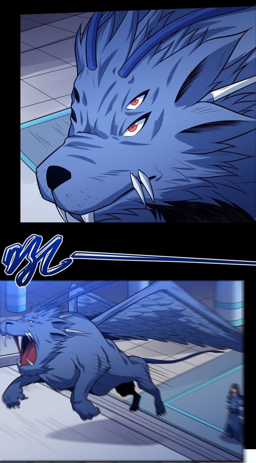 God of Martial Arts page 5