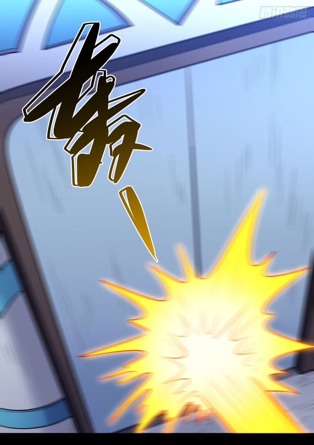 God of Martial Arts page 6